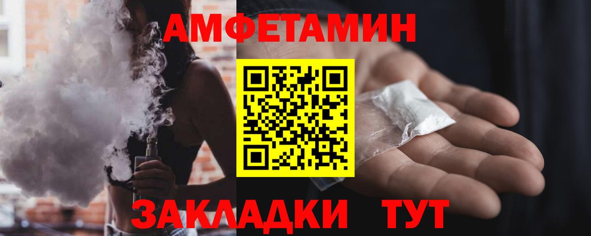 АМФ 98% Избербаш