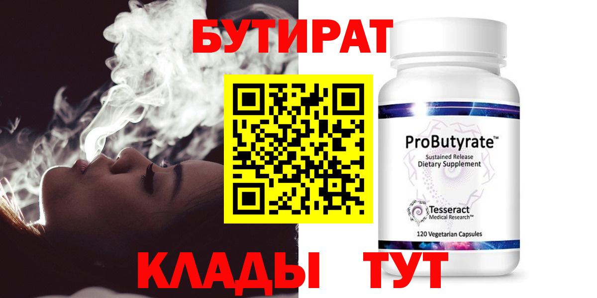 ГАШИШ  Избербаш  Вход с VPN  Продажа наркотиков  Cocaine  ГАШИШ  Каннабис  Мефедрон кристаллы 