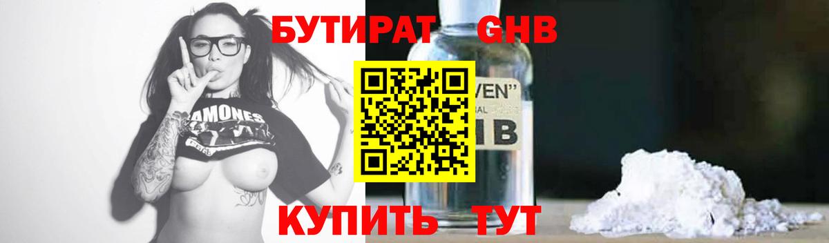 МЕТАДОН Избербаш