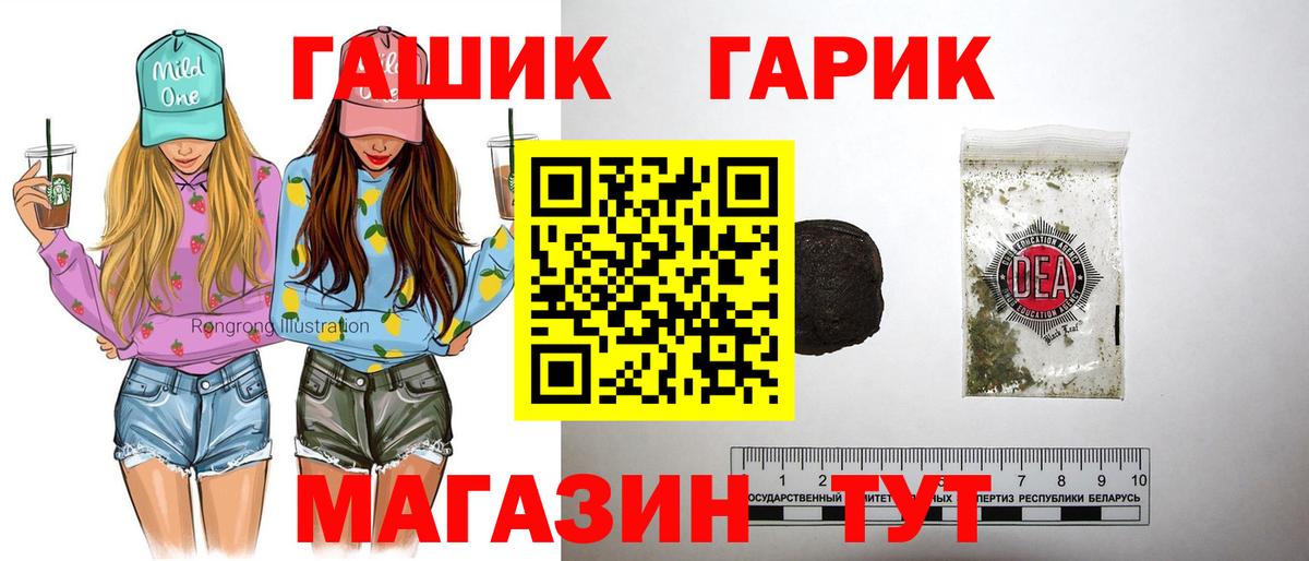 ГАШИШ hashish Избербаш