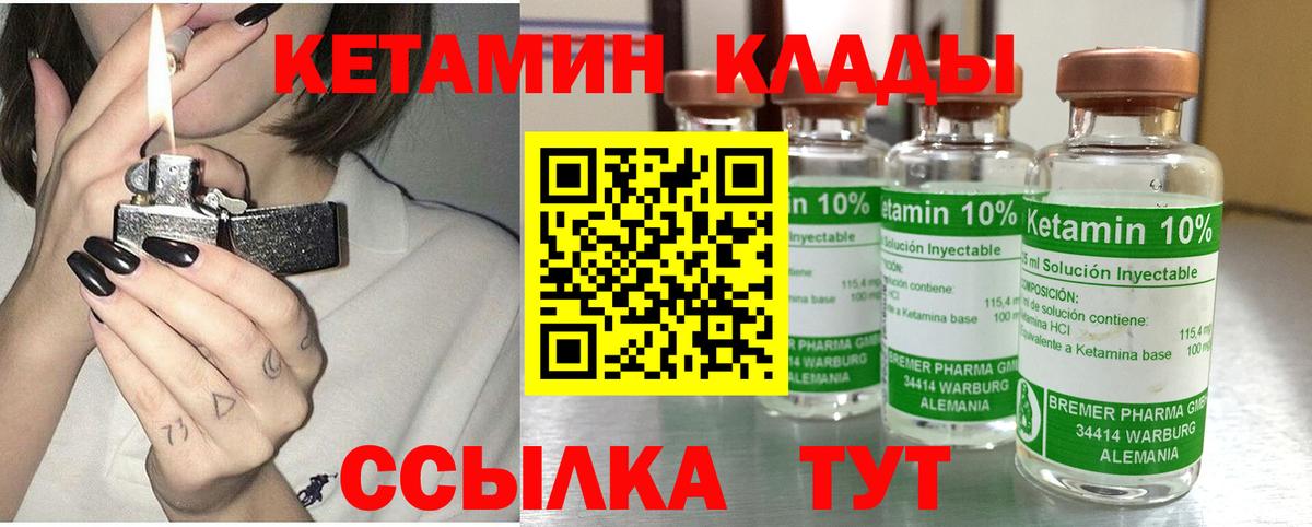 Избербаш  darknet клад  Вход с VPN  КЕТАМИН VHQ 
