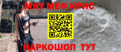 трава Малоярославец