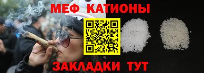 прущие грибы Малгобек