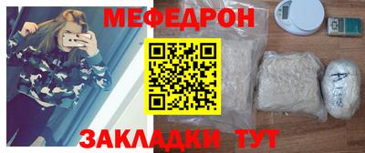 прущие грибы Малгобек