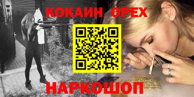 твердый Ликино-Дулёво