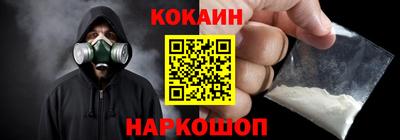 прущие грибы Малгобек