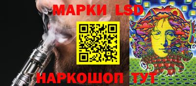 каннабис Лесосибирск