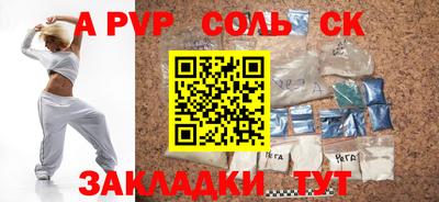гашишное масло Можга