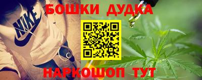 мефедрон мука Мариинск