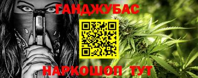 прущие грибы Малгобек