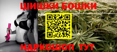 трава Малоярославец