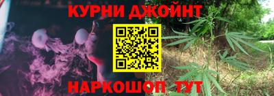 прущие грибы Малгобек