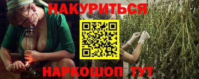 мефедрон мука Мариинск