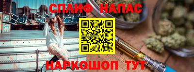 прущие грибы Малгобек