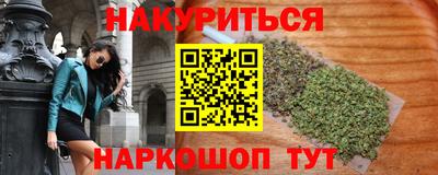 трава Малоярославец