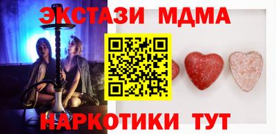 мефедрон мука Мариинск