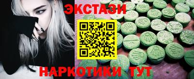 прущие грибы Малгобек