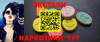 трава Малоярославец