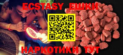 мефедрон мука Мариинск