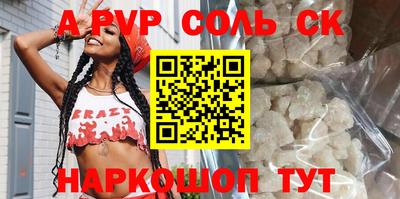 трава Малоярославец