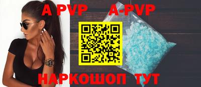 трава Малоярославец