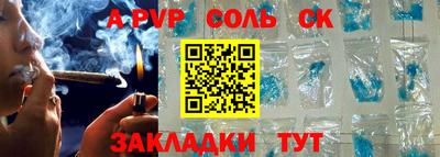 мефедрон мука Мариинск