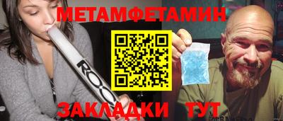 прущие грибы Малгобек