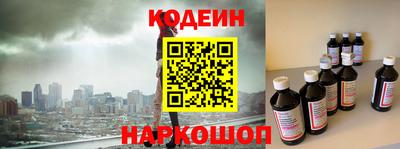 мефедрон мука Мариинск