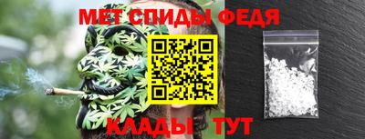 мефедрон мука Мариинск