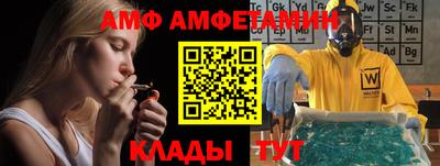 мефедрон мука Мариинск