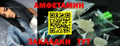 прущие грибы Малгобек