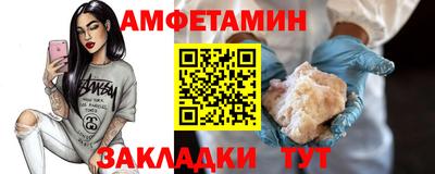трава Малоярославец