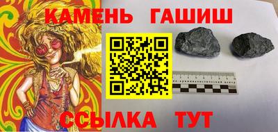 каннабис Лесосибирск