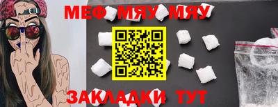 прущие грибы Малгобек