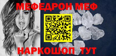 трава Малоярославец