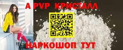 трава Малоярославец