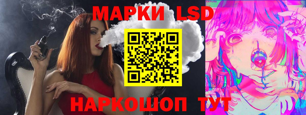 LSD-25 экстази ecstasy  Вход с VPN  Избербаш 