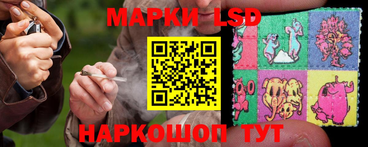 Лсд 25 экстази ecstasy Избербаш