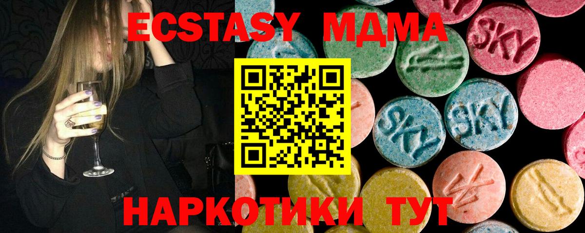 МДМА VHQ Избербаш