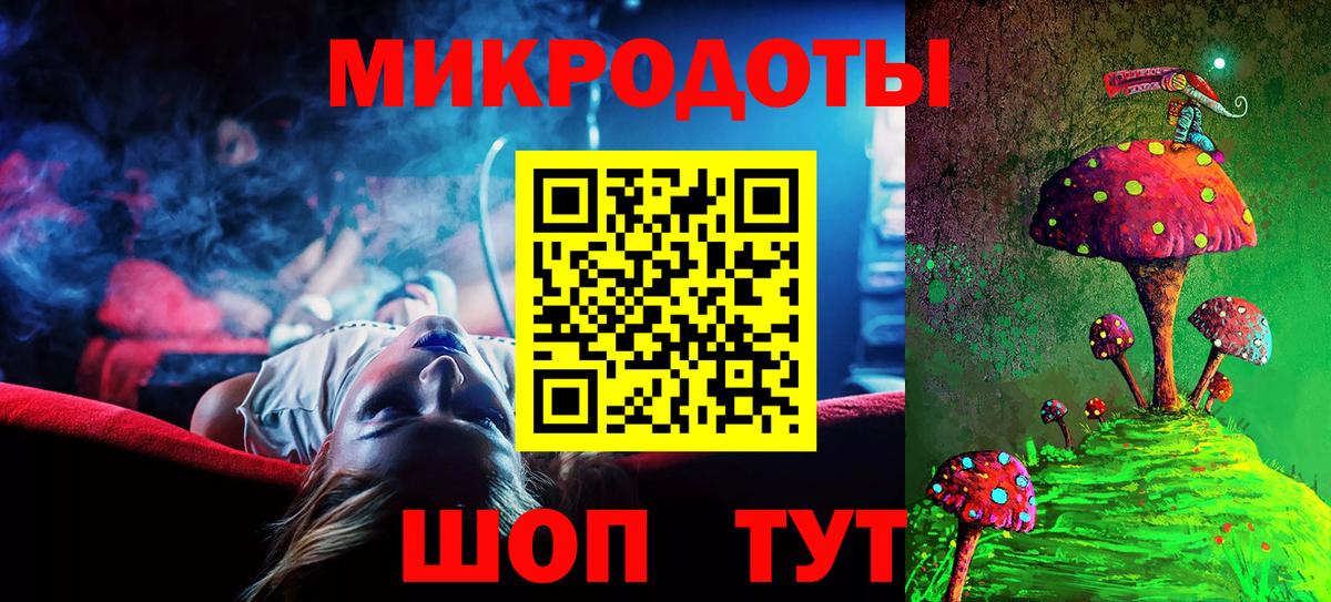 Псилоцибиновые грибы мухоморы  где купить   Избербаш  Вход с VPN 