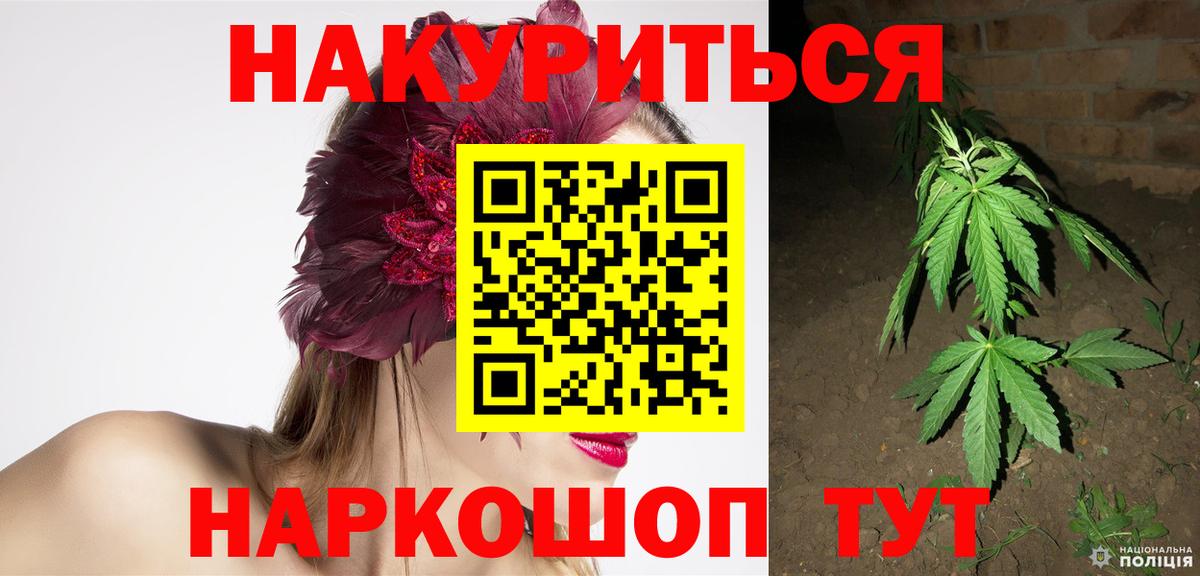 Каннабис гибрид Избербаш