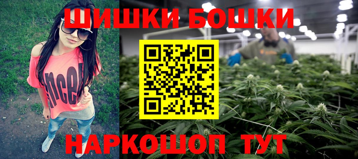 Марихуана конопля  Бошки Шишки марихуана  МАРИХУАНА сатива  Вход с VPN  Избербаш 